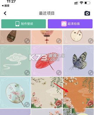 Meitu v11.0.3 美图秀秀国际版下载 Meitu v11.0.3 美图秀秀国际版下载