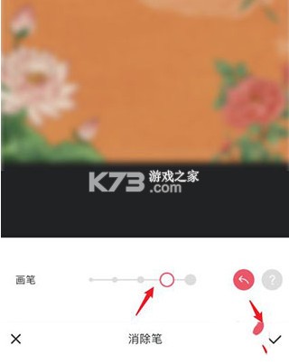 Meitu v11.0.3 美图秀秀国际版下载 Meitu v11.0.3 美图秀秀国际版下载