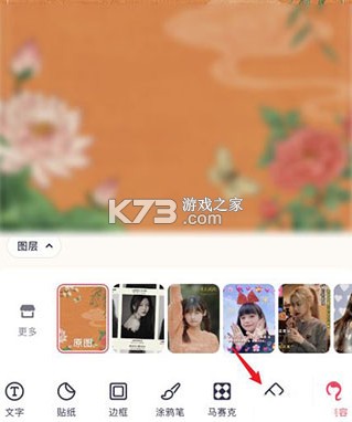 Meitu v11.0.3 美图秀秀国际版下载 Meitu v11.0.3 美图秀秀国际版下载