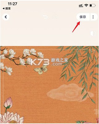 Meitu v11.0.3 美图秀秀国际版下载 Meitu v11.0.3 美图秀秀国际版下载