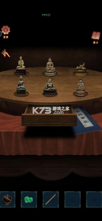 阿姐鼓3偃师传 v1.0 下载 阿姐鼓3偃师传 v1.0 下载