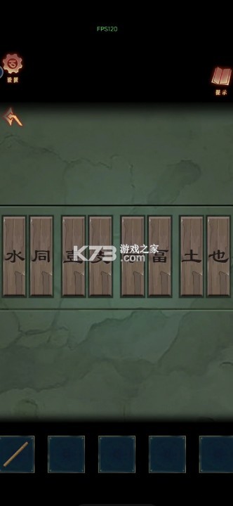 阿姐鼓3偃师传 v1.0 下载 阿姐鼓3偃师传 v1.0 下载