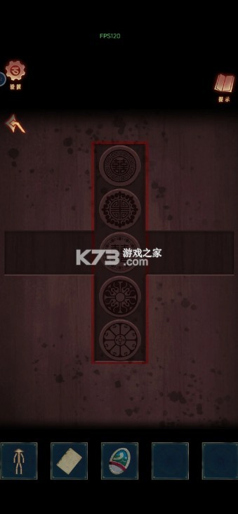 阿姐鼓3偃师传 v1.0 下载 阿姐鼓3偃师传 v1.0 下载