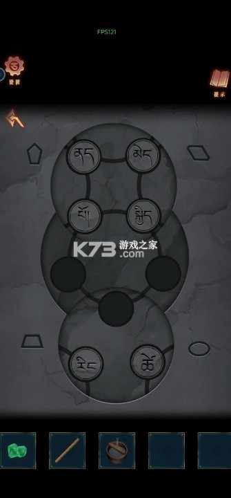 阿姐鼓3偃师传 v1.0 下载 阿姐鼓3偃师传 v1.0 下载