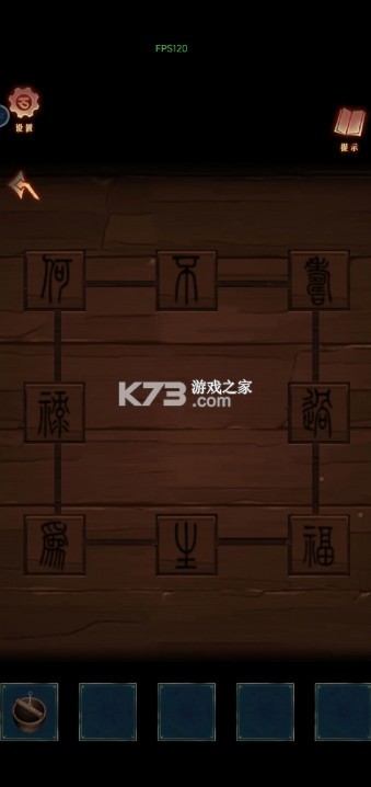 阿姐鼓3偃师传 v1.0 下载 阿姐鼓3偃师传 v1.0 下载