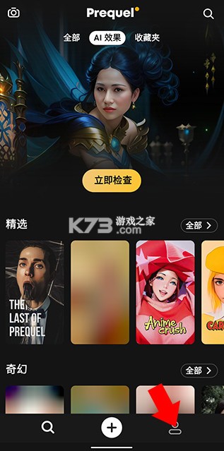 prequel v1.83.1 下载安卓版