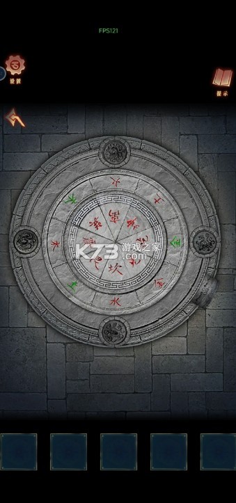 阿姐鼓3偃师传 v1.0 下载 阿姐鼓3偃师传 v1.0 下载