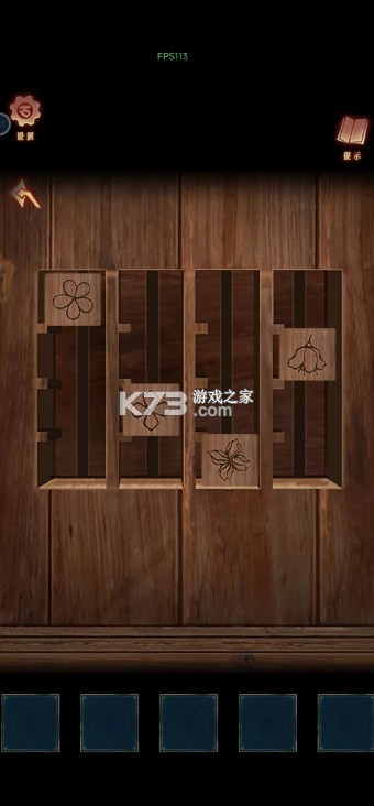 阿姐鼓3偃师传 v1.0 下载 阿姐鼓3偃师传 v1.0 下载