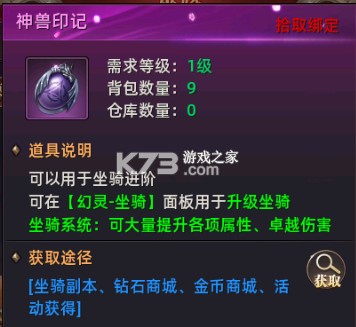 魔法战线 v1.0.0 奇迹手游官方版
