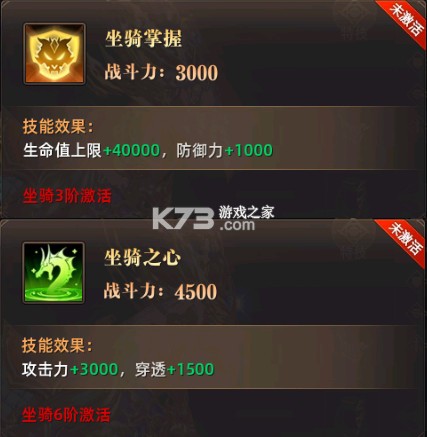 魔法战线 v1.0.0 奇迹手游官方版