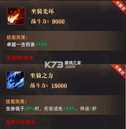 魔法战线 v1.0.0 奇迹手游官方版