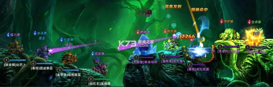 末世部落 v2.3.7 手游官方版