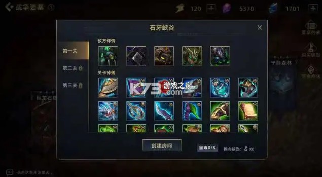 末世部落 v2.3.7 手游官方版