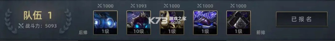 末世部落 v2.3.7 手游官方版