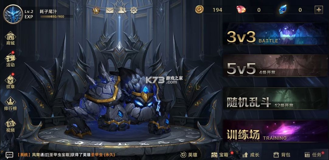 末世部落 v2.3.7 手游官方版