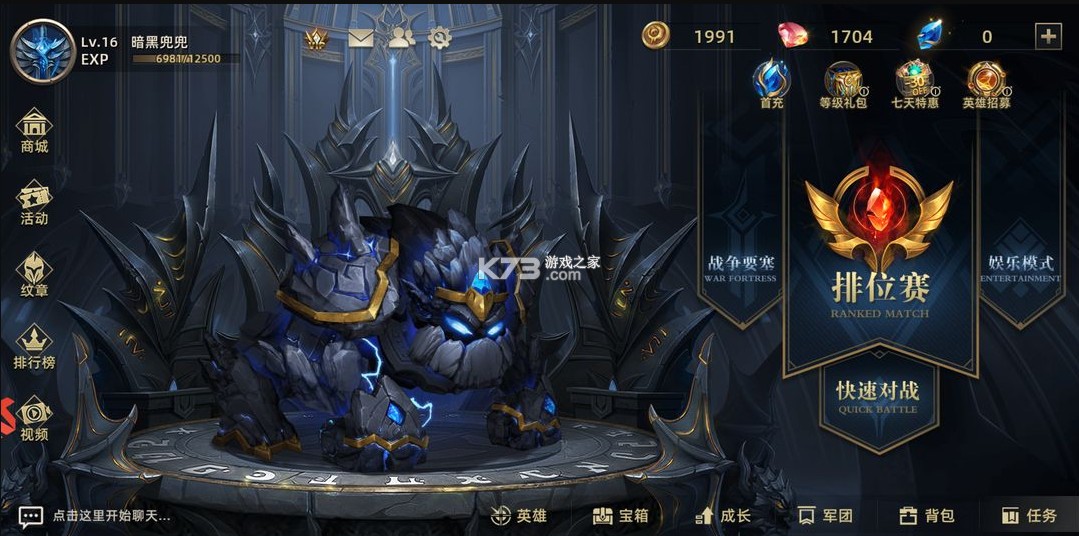 末世部落 v2.3.7 手游官方版