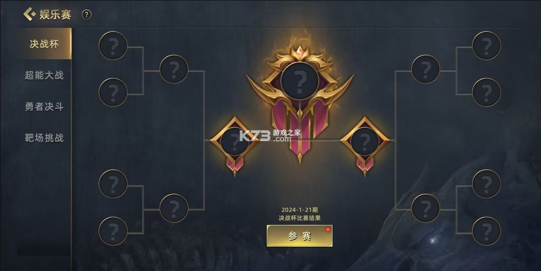 末世部落 v2.3.7 手游官方版