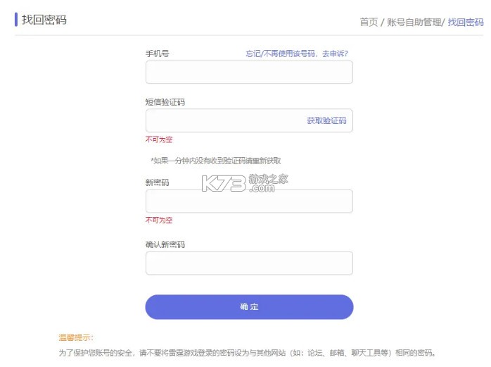 神州千食舫 v1.8.4 手游官方版 神州千食舫 v1.8.4 手游官方版