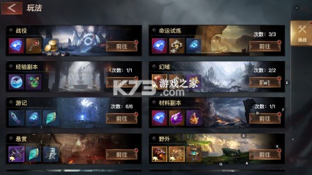 狂暴之翼2 v1.0.0 0.1折暗黑再临版 狂暴之翼2 v1.0.0 0.1折暗黑再临版