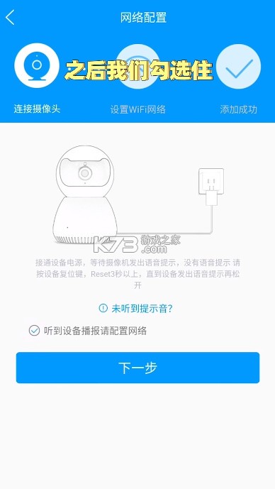 乔安智联 v5.3.19.51 摄像头app下载 乔安智联 v5.3.19.51 摄像头app下载