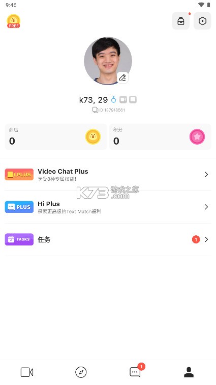 Holla v9.1.0 软件安卓版