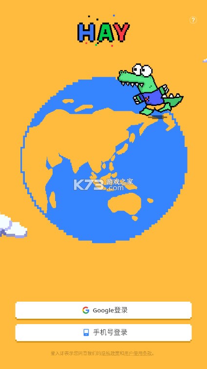 hay v8.37.0 正版官方下载 hay v8.37.0 正版官方下载