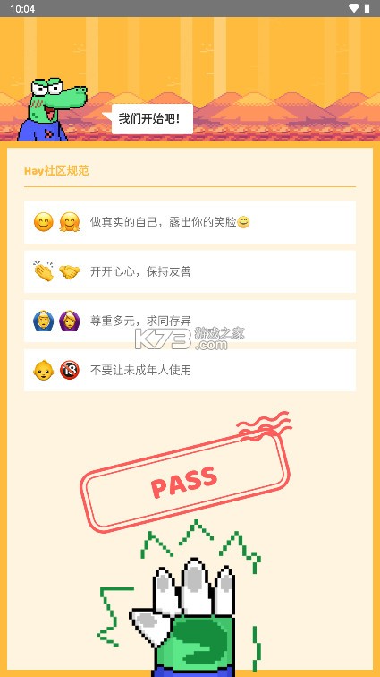 hay v8.37.0 正版官方下载 hay v8.37.0 正版官方下载