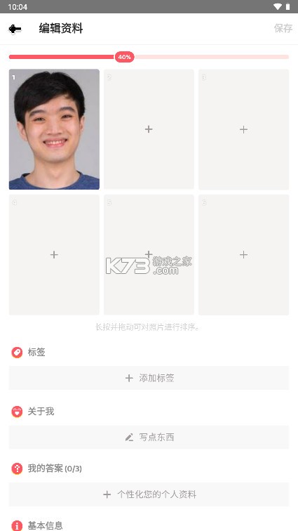 hay v8.37.0 正版官方下载 hay v8.37.0 正版官方下载