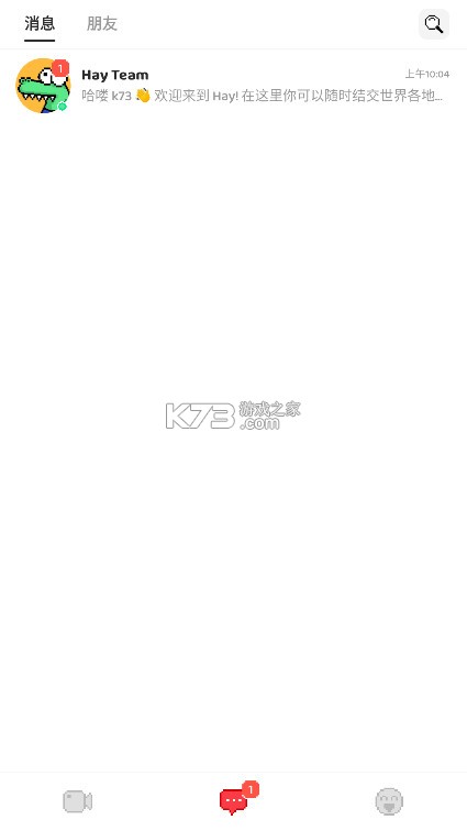 hay v8.37.0 正版官方下载 hay v8.37.0 正版官方下载