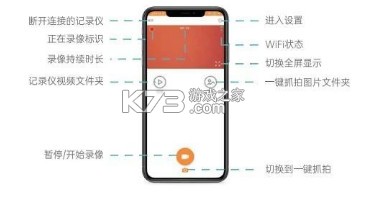 roadcam v3.4.0 官方版下载 roadcam v3.4.0 官方版下载