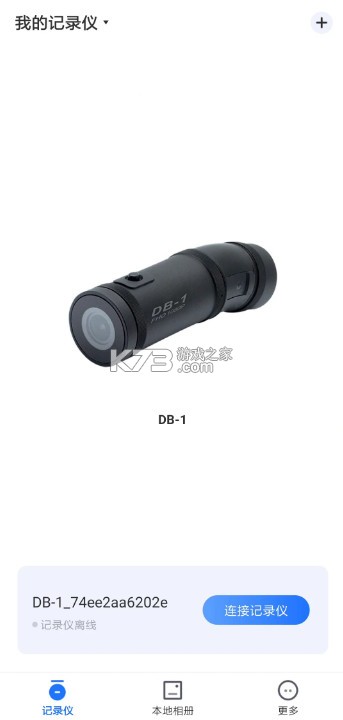 录风者 v2.1.1.250317 行车记录仪app下载安装(6帧探)