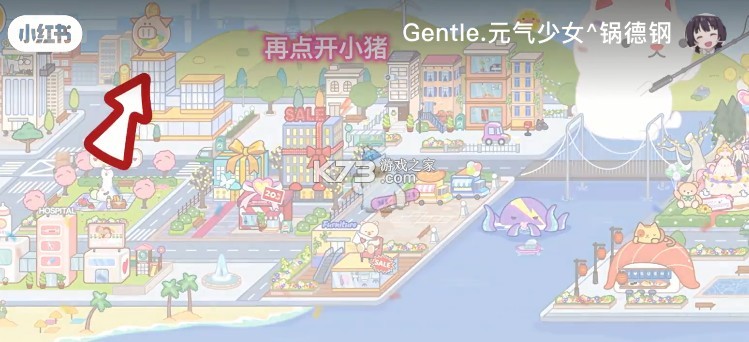 米加小镇世界 v1.68 农历新年版本