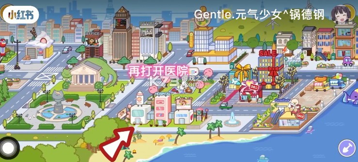 米加小镇世界 v1.68 农历新年版本