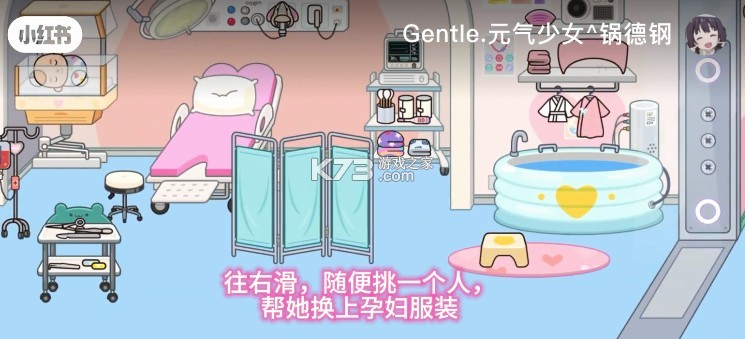 米加小镇世界 v1.68 农历新年版本