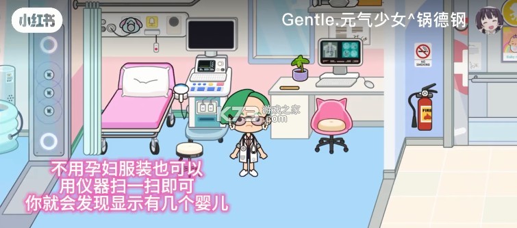 米加小镇世界 v1.68 农历新年版本