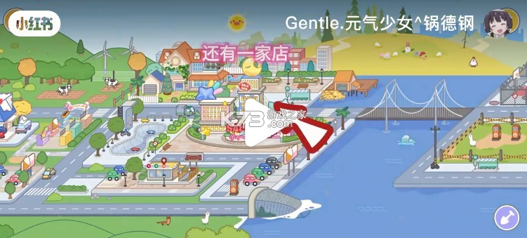 米加小镇世界 v1.68 农历新年版本