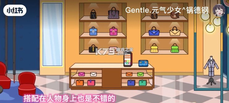 米加小镇世界 v1.68 农历新年版本