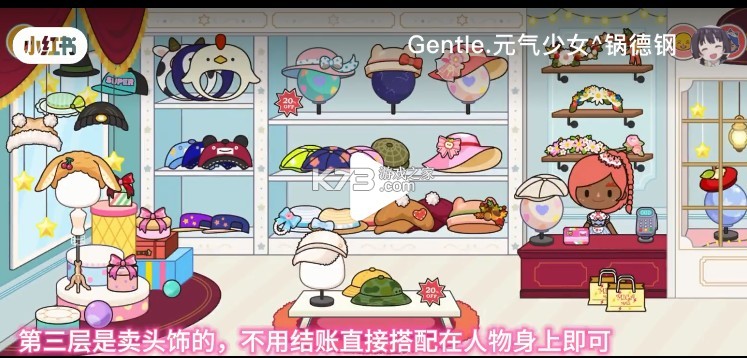 米加小镇世界 v1.68 农历新年版本