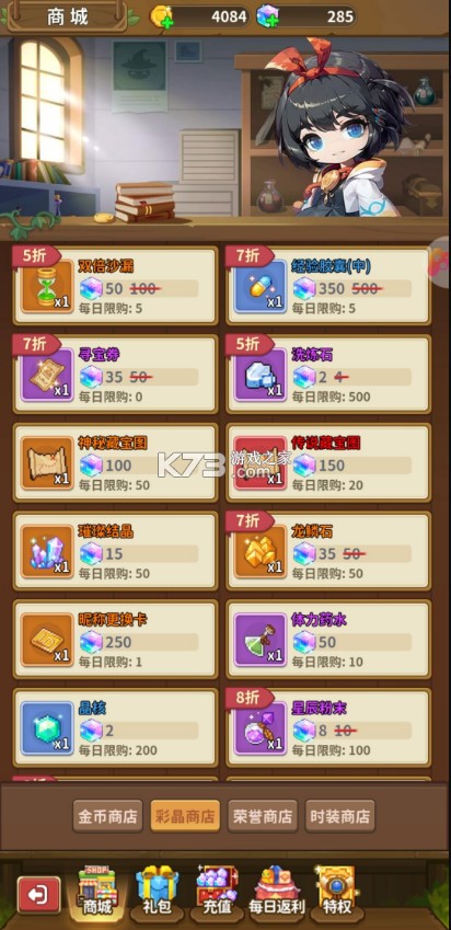 枫叶岛 v1.0.5 手游官方版 枫叶岛 v1.0.5 手游官方版