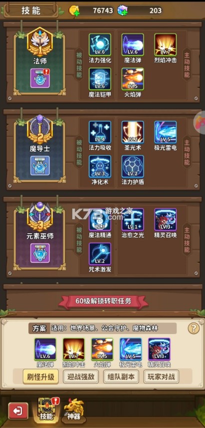 枫叶岛 v1.0.5 手游官方版 枫叶岛 v1.0.5 手游官方版