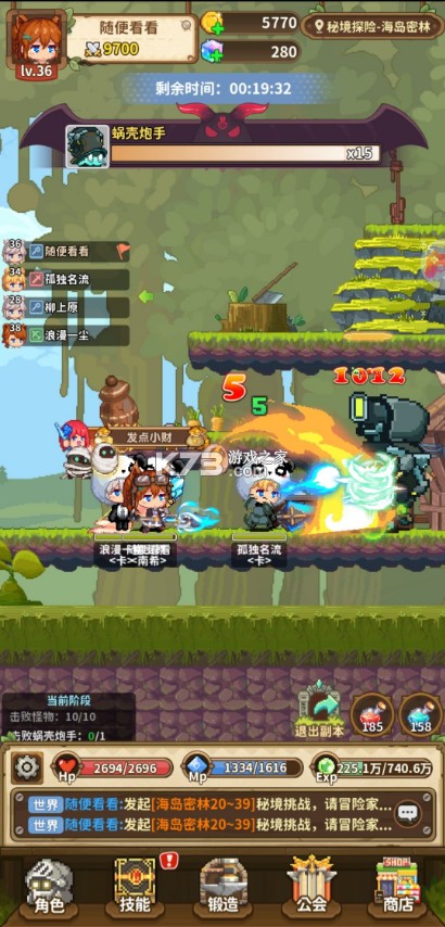 枫叶岛 v1.0.5 手游官方版 枫叶岛 v1.0.5 手游官方版