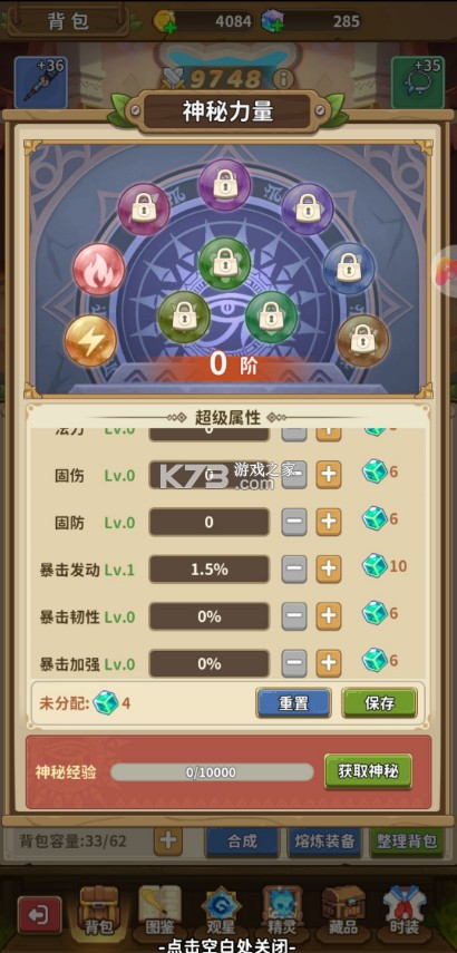 枫叶岛 v1.0.5 手游官方版 枫叶岛 v1.0.5 手游官方版