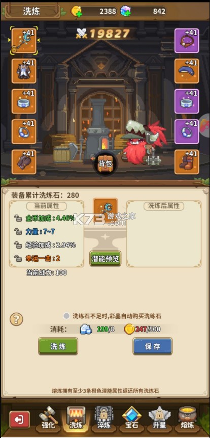 枫叶岛 v1.0.5 手游官方版 枫叶岛 v1.0.5 手游官方版