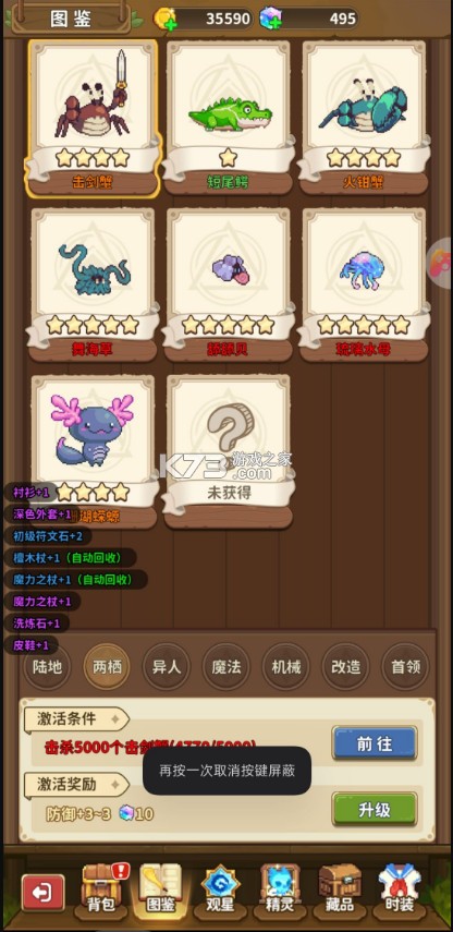 枫叶岛 v1.0.5 手游官方版 枫叶岛 v1.0.5 手游官方版