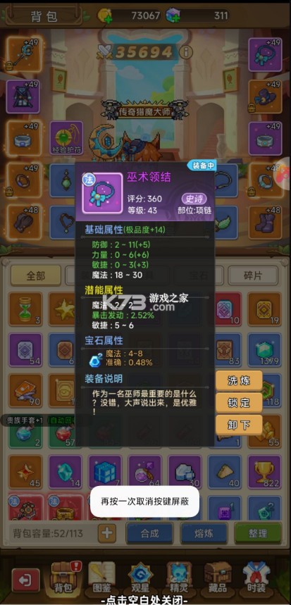 枫叶岛 v1.0.5 手游官方版 枫叶岛 v1.0.5 手游官方版