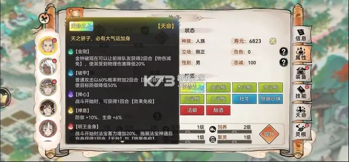 最强祖师 v1.781.78100 手游下载 最强祖师 v1.781.78100 手游下载