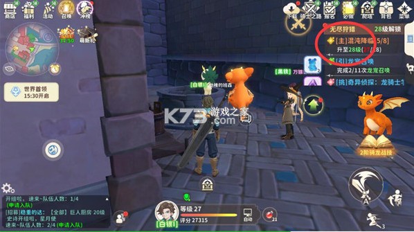 龙骑士学园 v0.1.1.0 手游官方版 龙骑士学园 v0.1.1.0 手游官方版