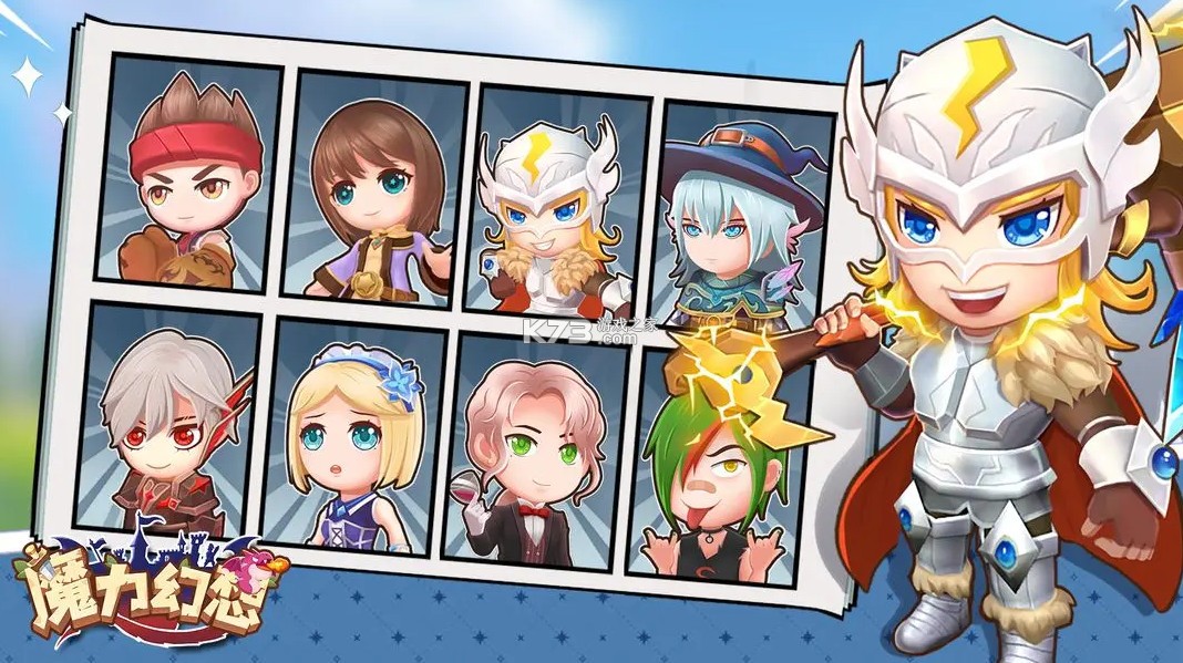 魔力幻想 v3.0.1 折扣版