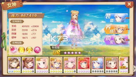 御神决 v1.0.0 官方版