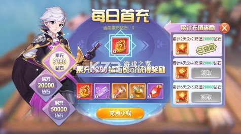 御神决 v1.0.0 官方版